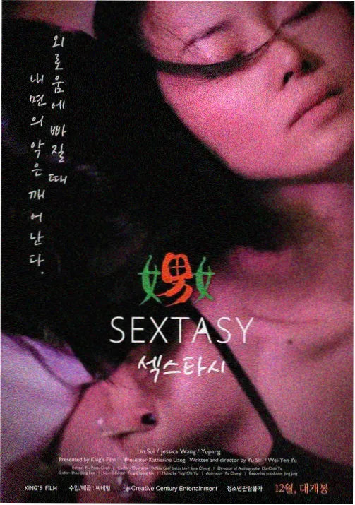 月影忍者 月亮影视大全